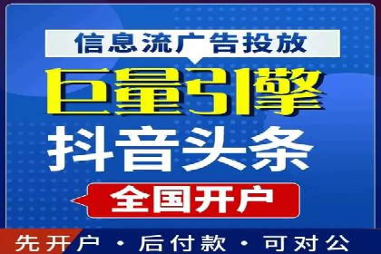 案例分享：网络推广竞价策略应用