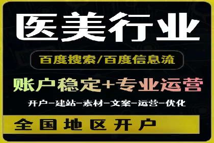百度竞价价格策略实战，案例分析